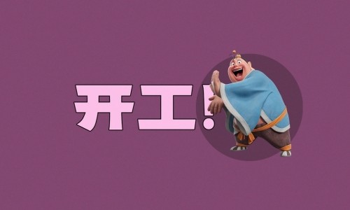 米粉和水的比例
